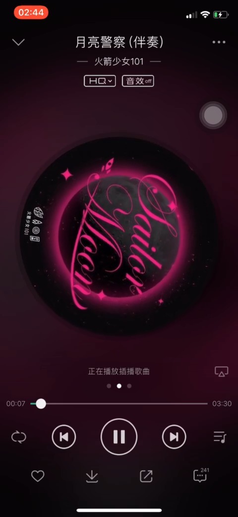 火箭少女101 赖美云更新微博发出《月亮警察》