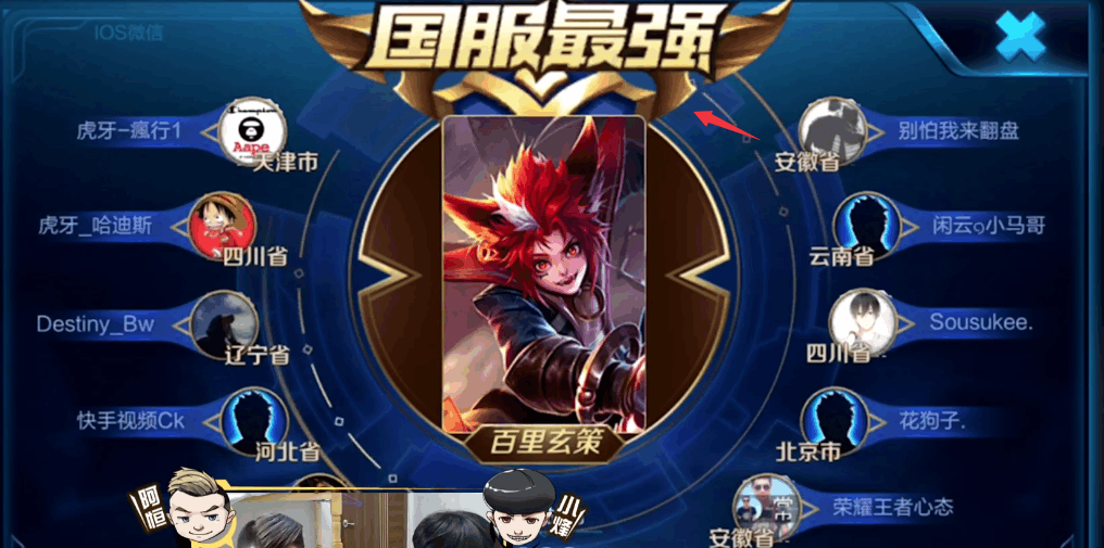 王者荣耀: 新英雄百里玄策国服最强套路! 阴人那叫一个贱!