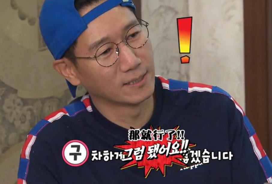 池石镇因父去世放下工作,金钟国和哈哈义气支援,刘在石在干嘛