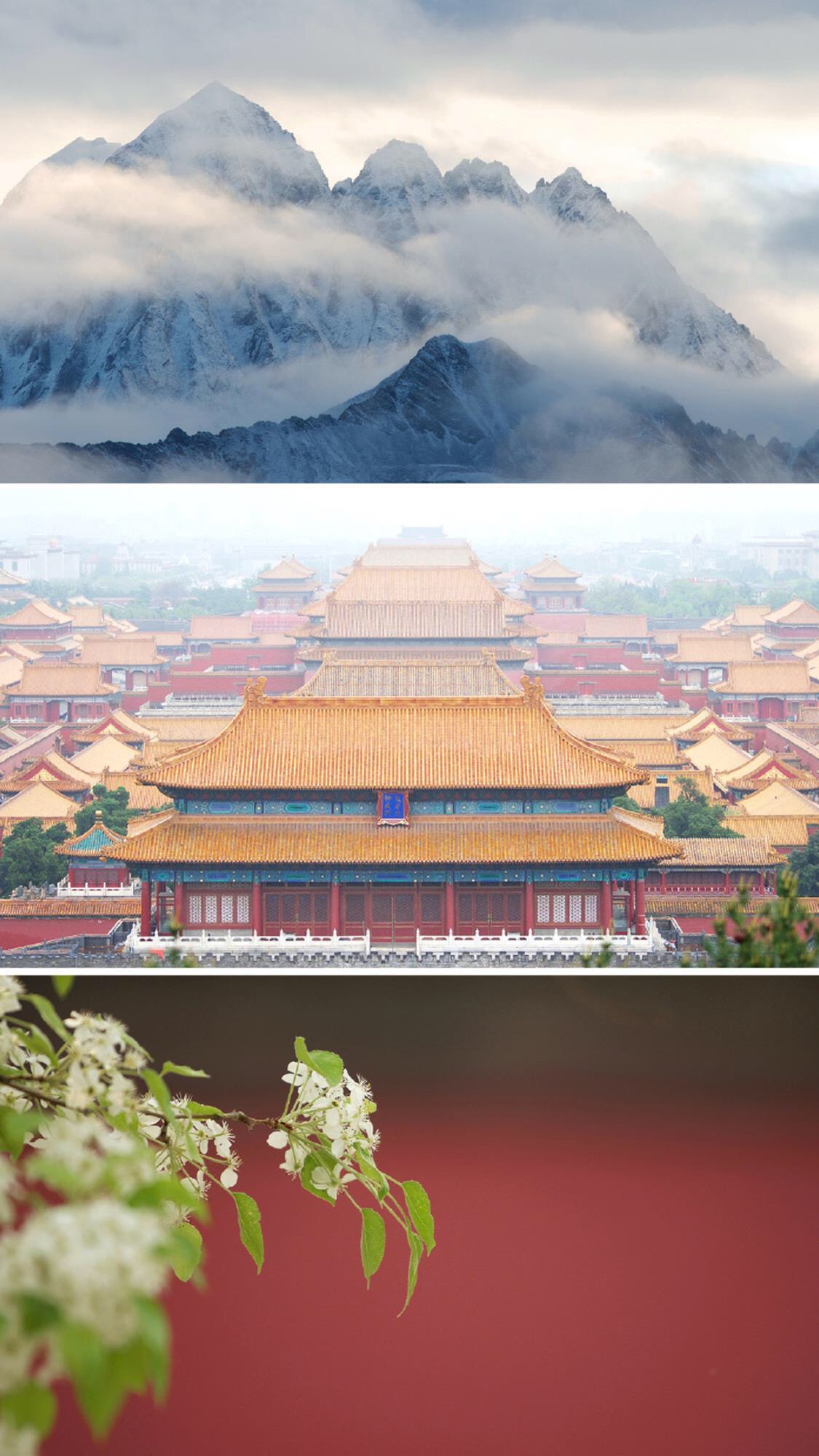 中国古建筑之美带你领略不一样的故宫