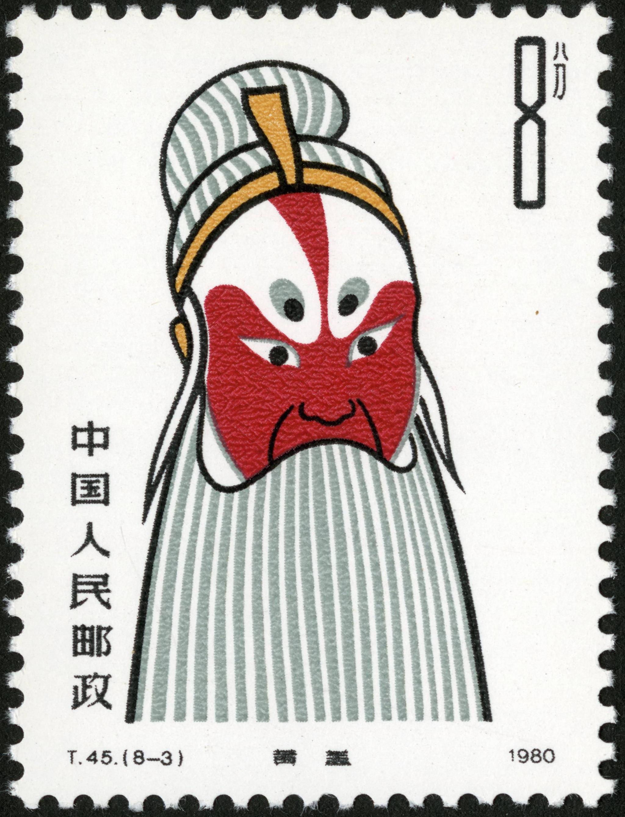 红六分脸谱式孙悟空 红象形脸谱式鲁智深 白僧道脸谱式廉颇 粉红花三