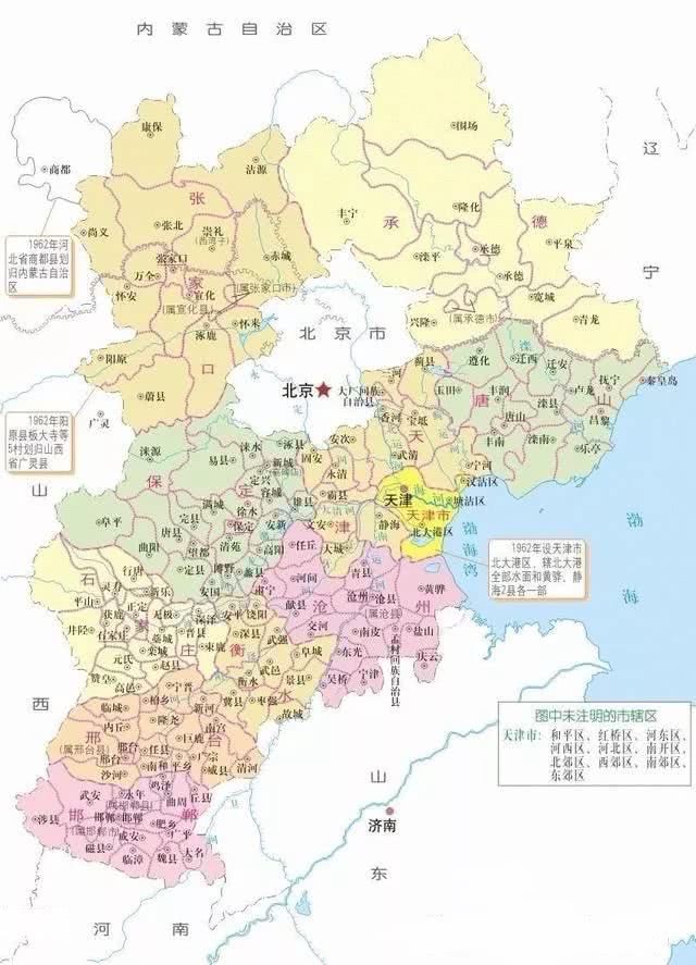 1972年的河北地图,省会石家庄,由于北京和天津不断地变化,廊坊的三河