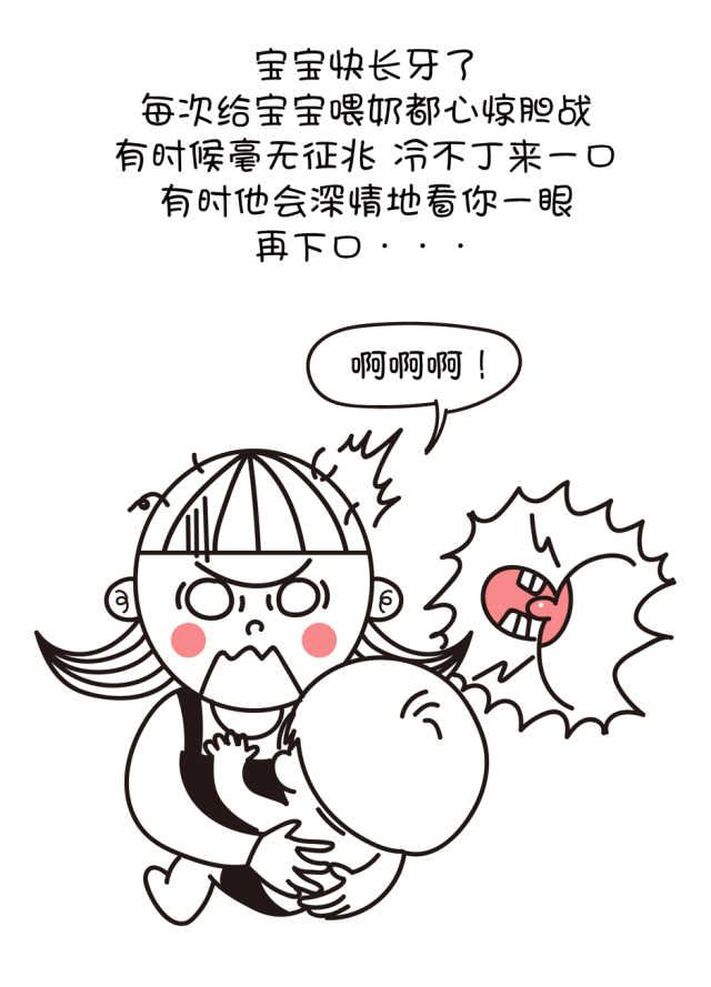 有人说这样的宝宝如果后期引导好了,真的是块宝.