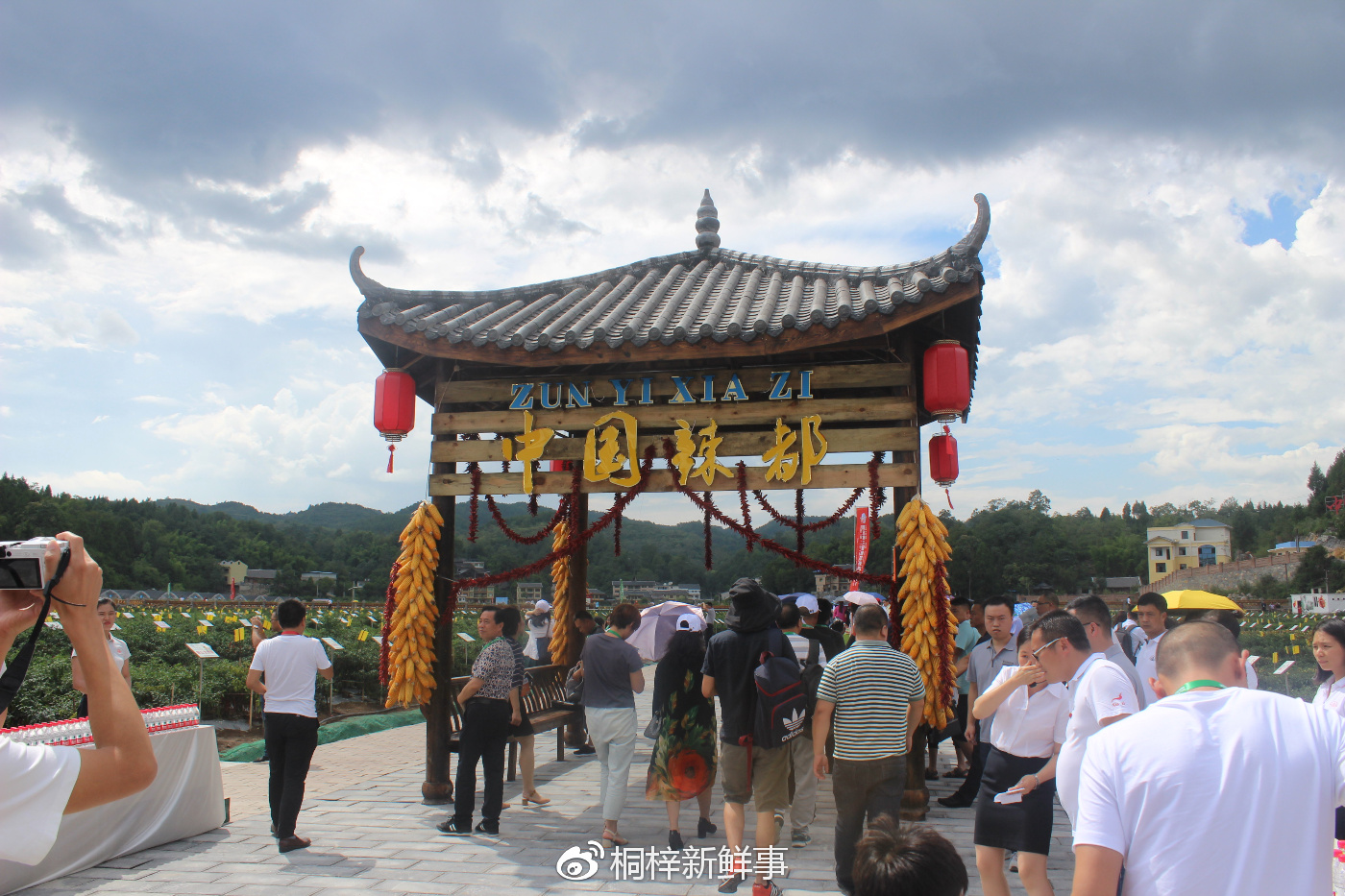 聚焦辣博会走进中国辣都遵义市虾子镇