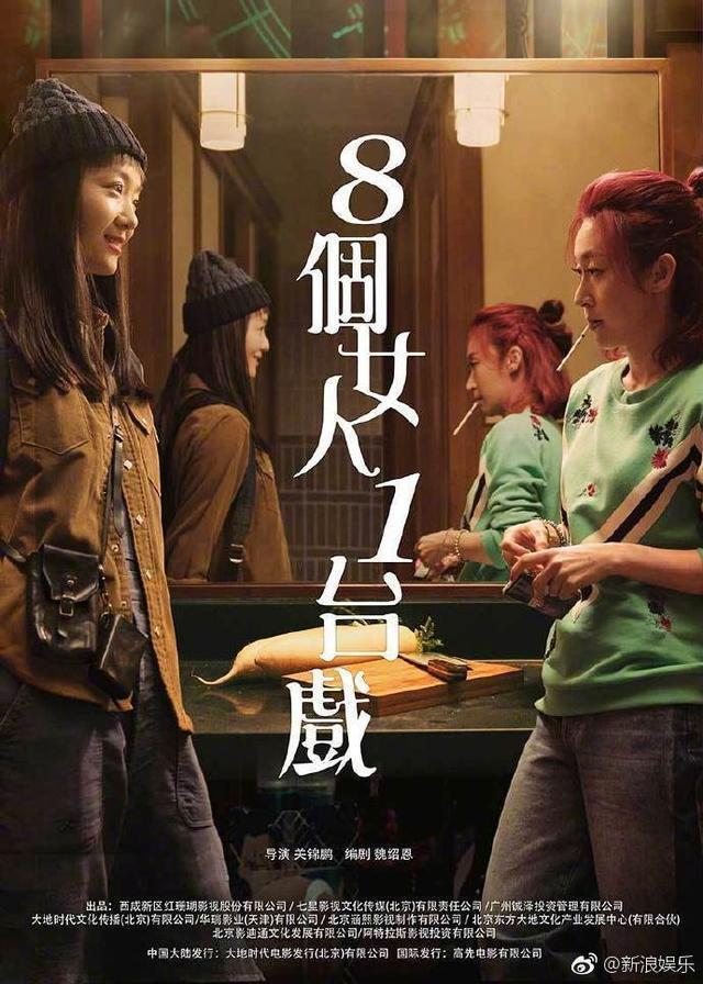 金马奖初选结果曝光, 呛郭德纲的公式相声博士: 要连上20年春晚