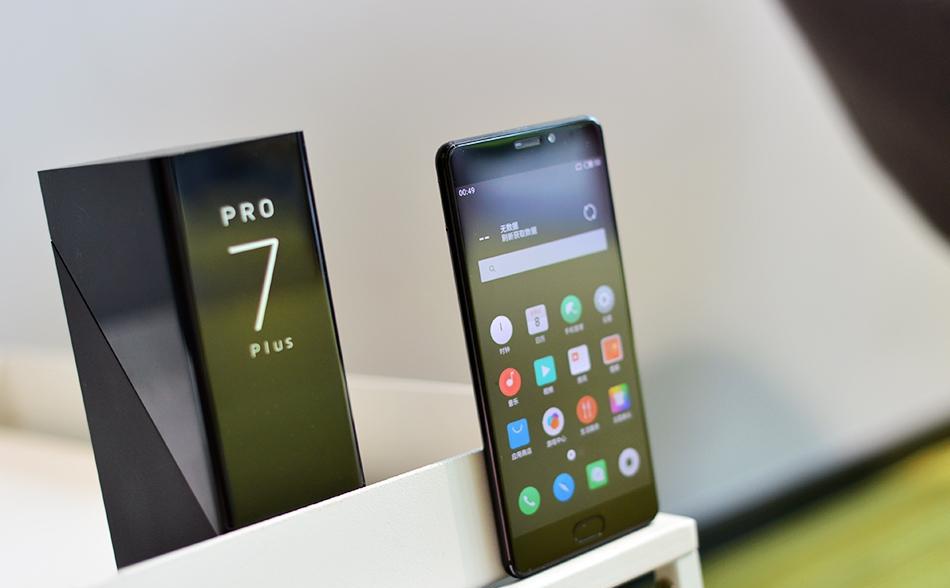 美如诗画魅族pro7真机图赏高配低配性能差别大