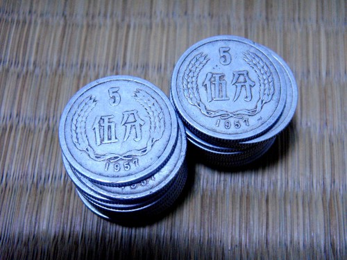 这种年份的5分硬币,不能丢掉它,一枚能卖1100元!