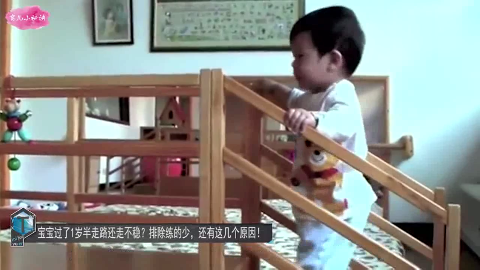 宝宝过了1岁半走路还走不稳排除练的少还有这
