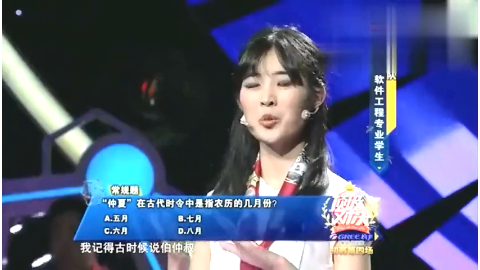 仲夏在古代时令中是指农历的几月份这个问题不