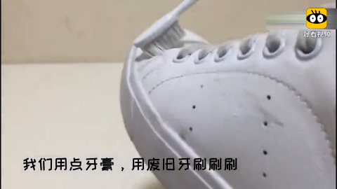 白鞋晒黄别发愁用这个小窍门鞋子在太阳下越晒