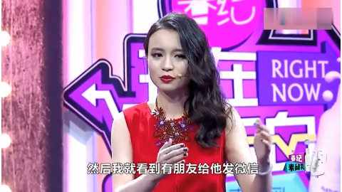 完美告白:土女友告白高富帅被富家女骂哭?结局反被高富帅告白