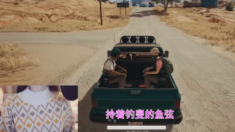 吃鸡战歌《HandClap》 98k的声音熟悉嘛 抖音