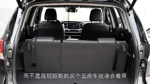 都说大7座很实用，但为什么有些人买了七座车之后就后悔了呢？