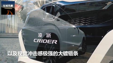 起售价不到10万元，换代后的本田凌派注定要成为“价格屠夫”？