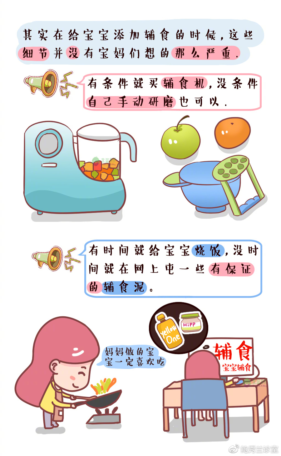 宝宝吃哪种ad好一点 6451-fytnfyp2687935.jpg
