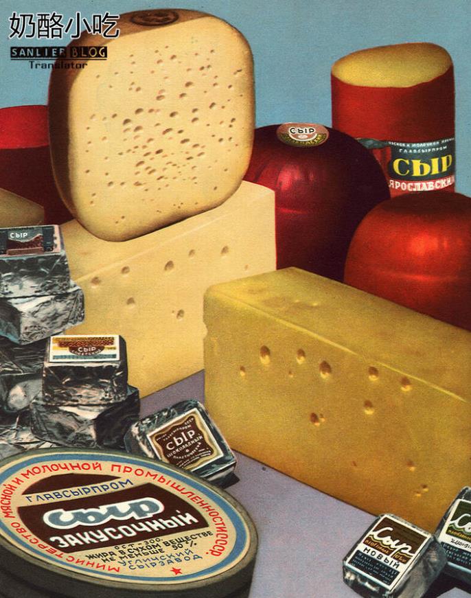 苏联50年代初期美食广告,生活质量不一般,现在还好吗?