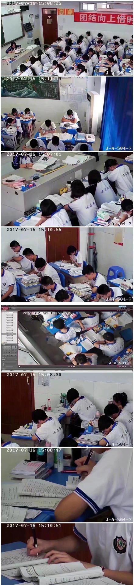 这教室里摄像头清晰度……卧槽,你们感受一下.