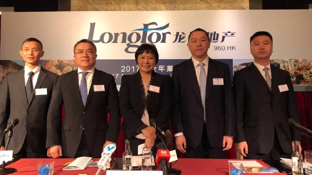 业绩会直击 | 龙湖三人行 邵明晓称生意没有早晚 2018目标2000亿