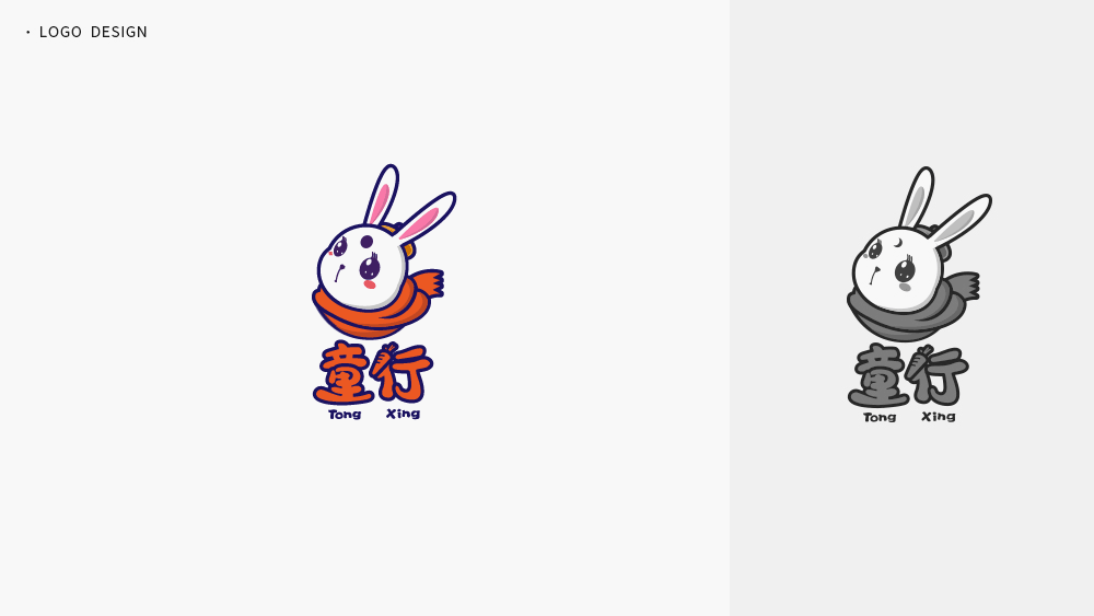 有趣的动效卡通logo设计 (作者:首研所阿陌)