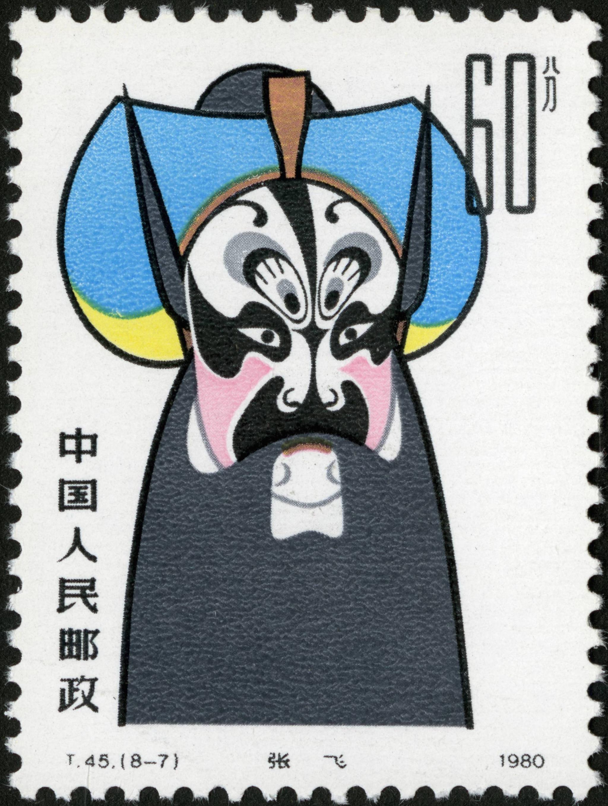 京剧脸谱t