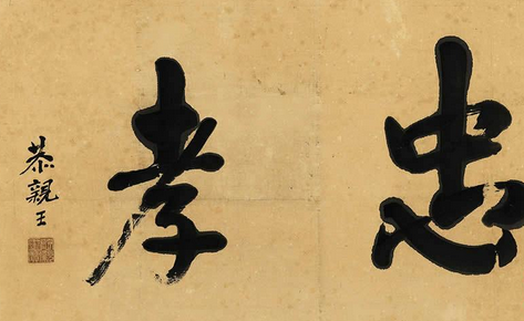 恭亲王奕欣不同时期照片18岁从政晚年眼神绝望