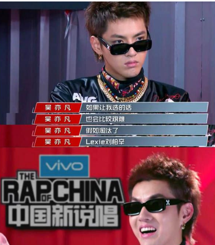 刘柏辛被指diss吴亦凡是电鳗,揭秘二人私下关系!
