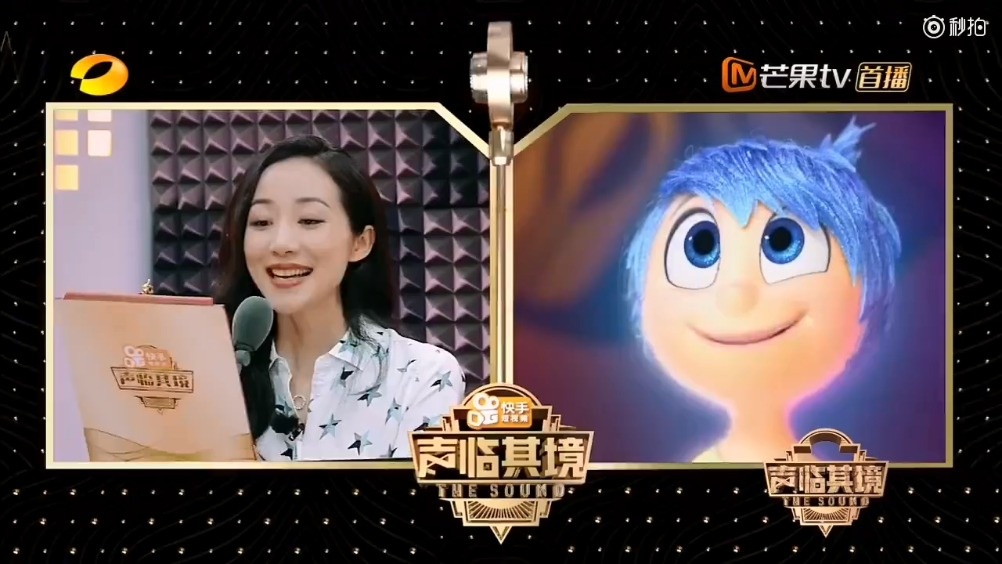 韩雪在《声临其境》中配音《头脑特工队》,一个人配.