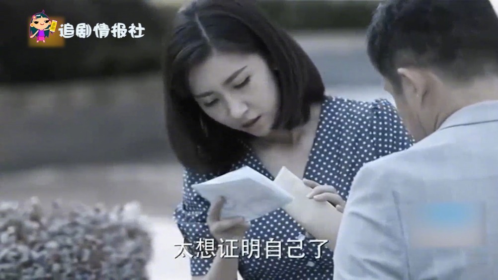 电视剧老男孩【路大志说出萧薇真正的死因】萧薇真是太可惜了,竟然