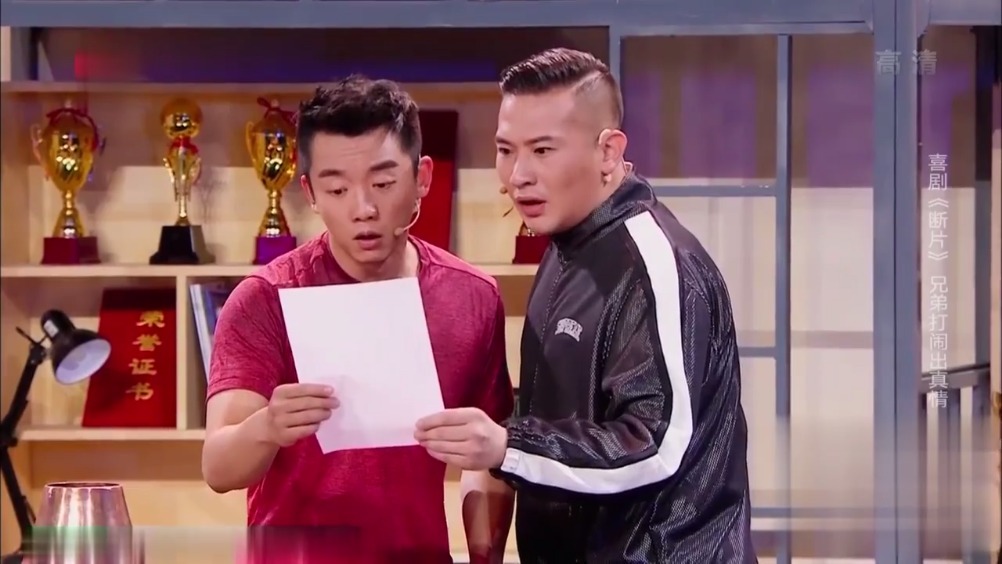 陈赫郑恺张殿伦饰演喜剧《断片》 宿舍喝大后写遗书