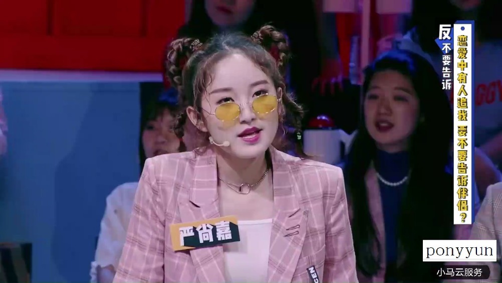 奇葩说:李诞吐槽严尚嘉:那个眼镜是不是对大脑有损害|尚嘉|眼镜|大脑_新浪新闻