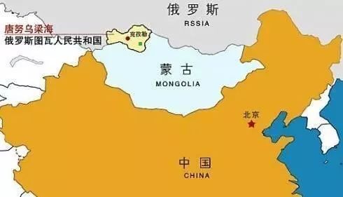 中国"飞地"唐努乌梁海是如何变成俄罗斯的图瓦共和国的