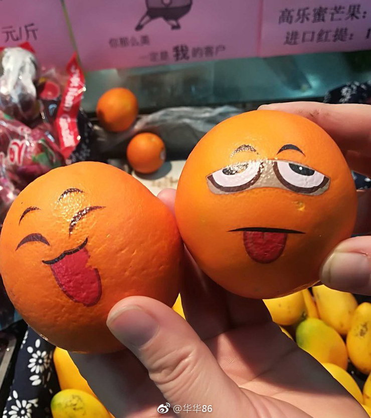 为创意点赞haha济南长清一超市现水果版表情包