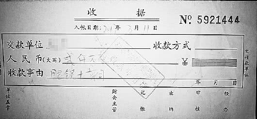 季先生给孩子配眼镜的收据.受访者供图