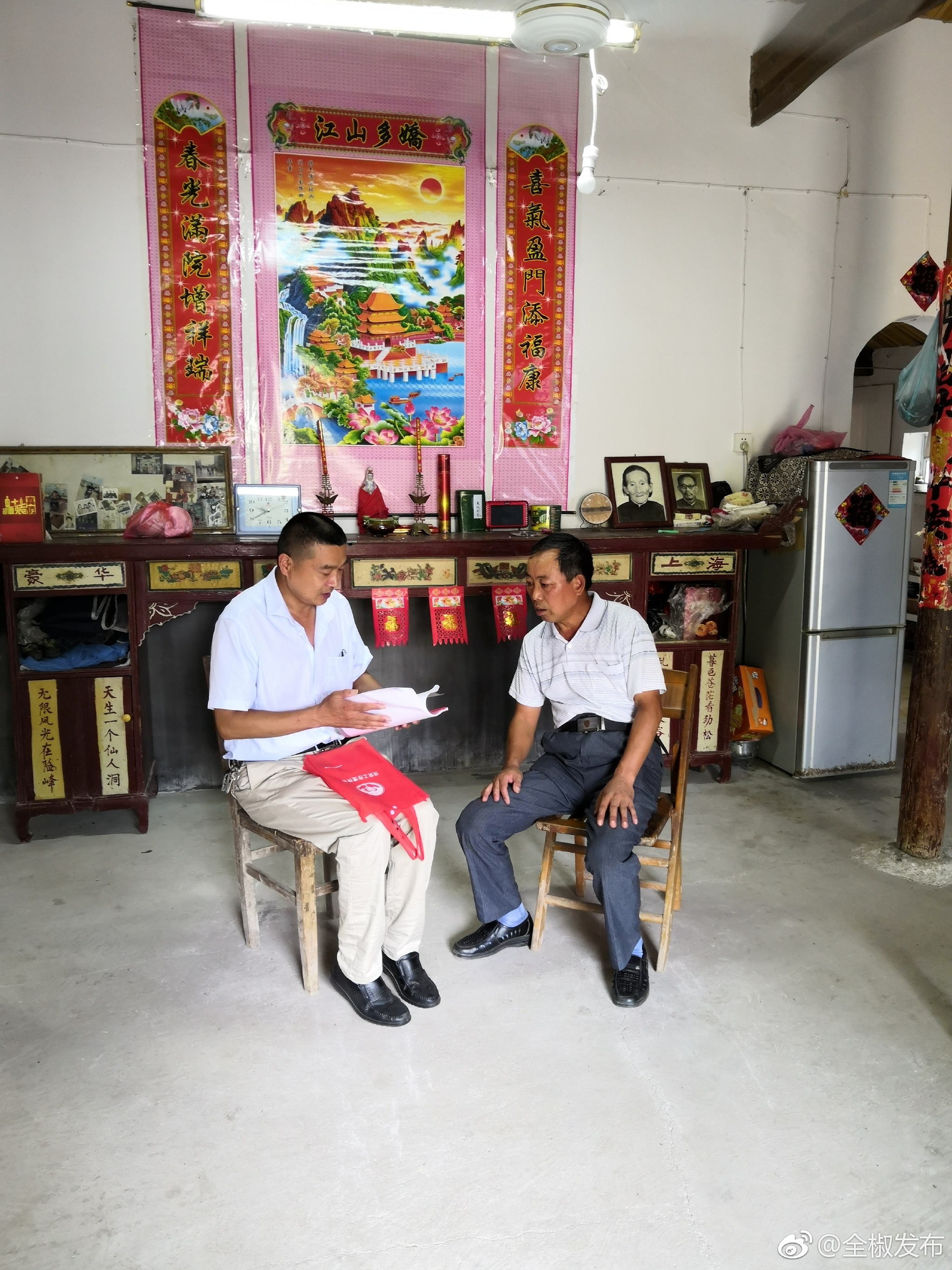 全椒文化馆支部下乡走访贫困户