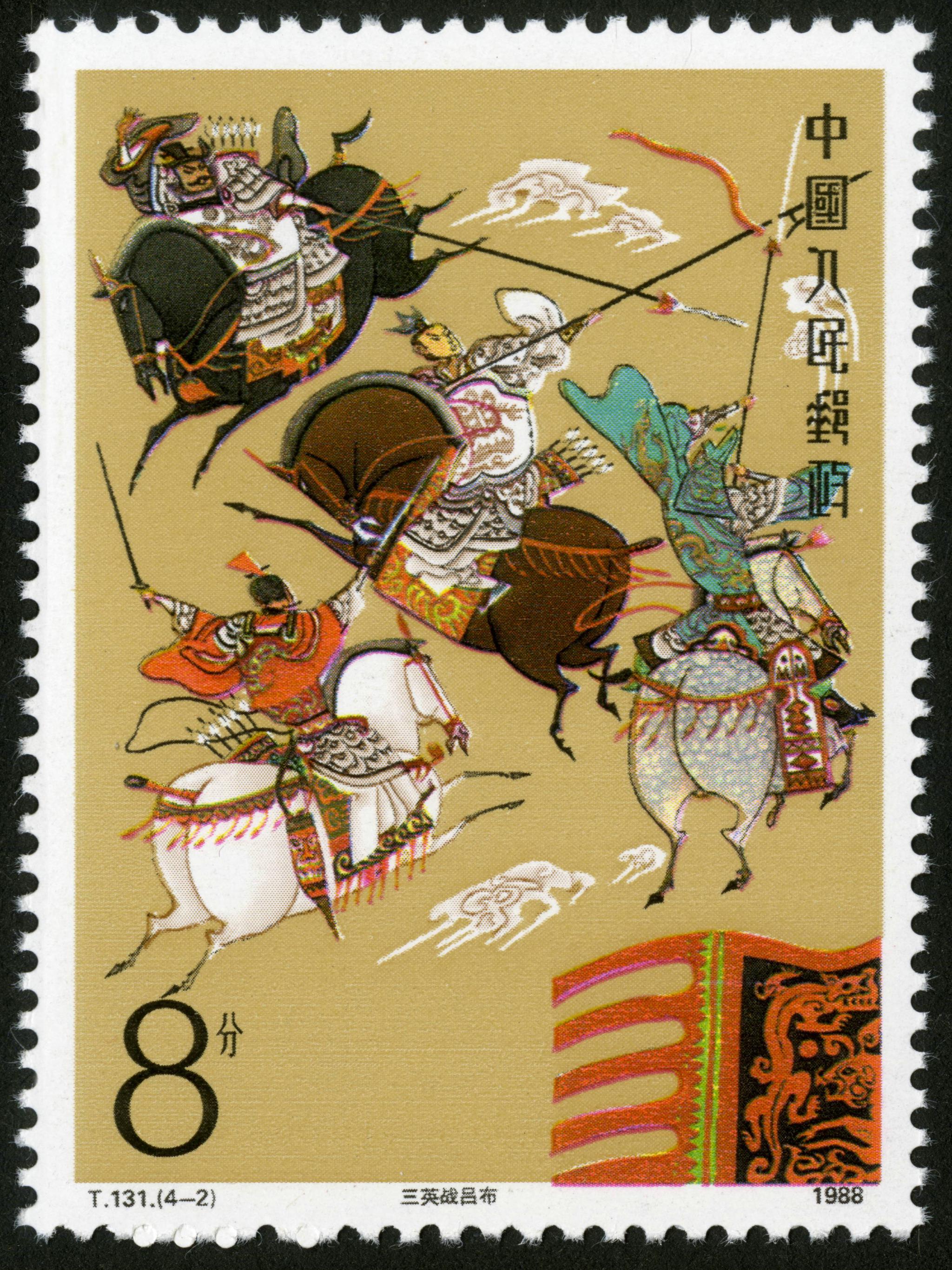 第一组(t131) 1988/11/25发行,影写版