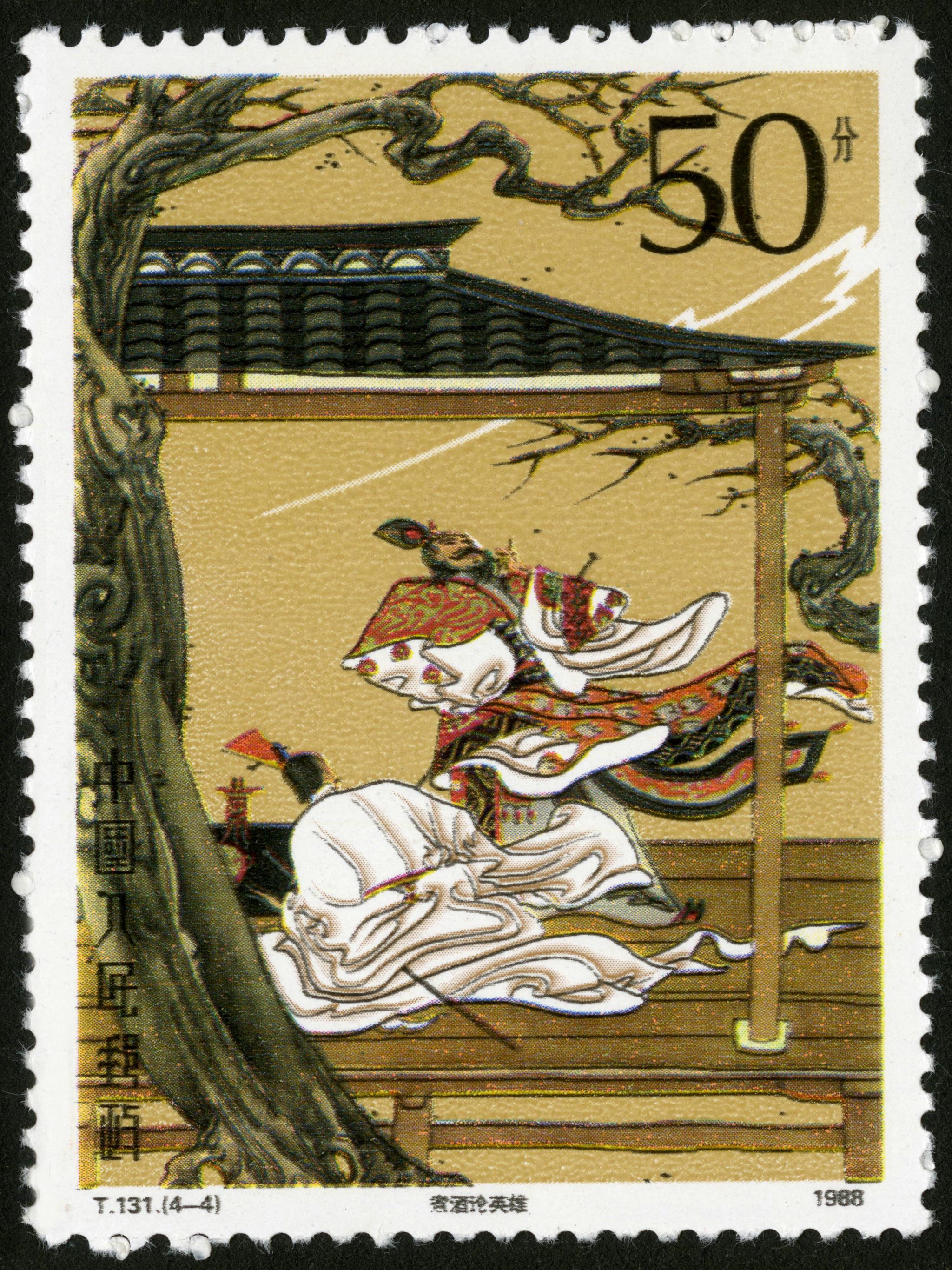 第一组(t131) 1988/11/25发行,影写版|影写版|长坂桥|第一组_新浪新闻