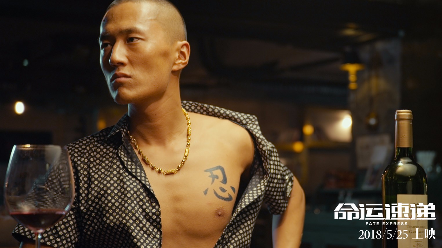 《命运速递》首映 姜文大赞赵炳锐演什么像什么