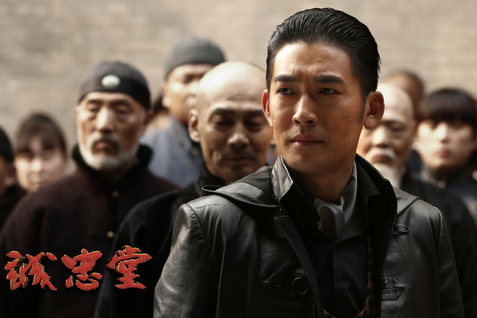 《诚忠堂》央八7月1日开播 再续晋商传奇