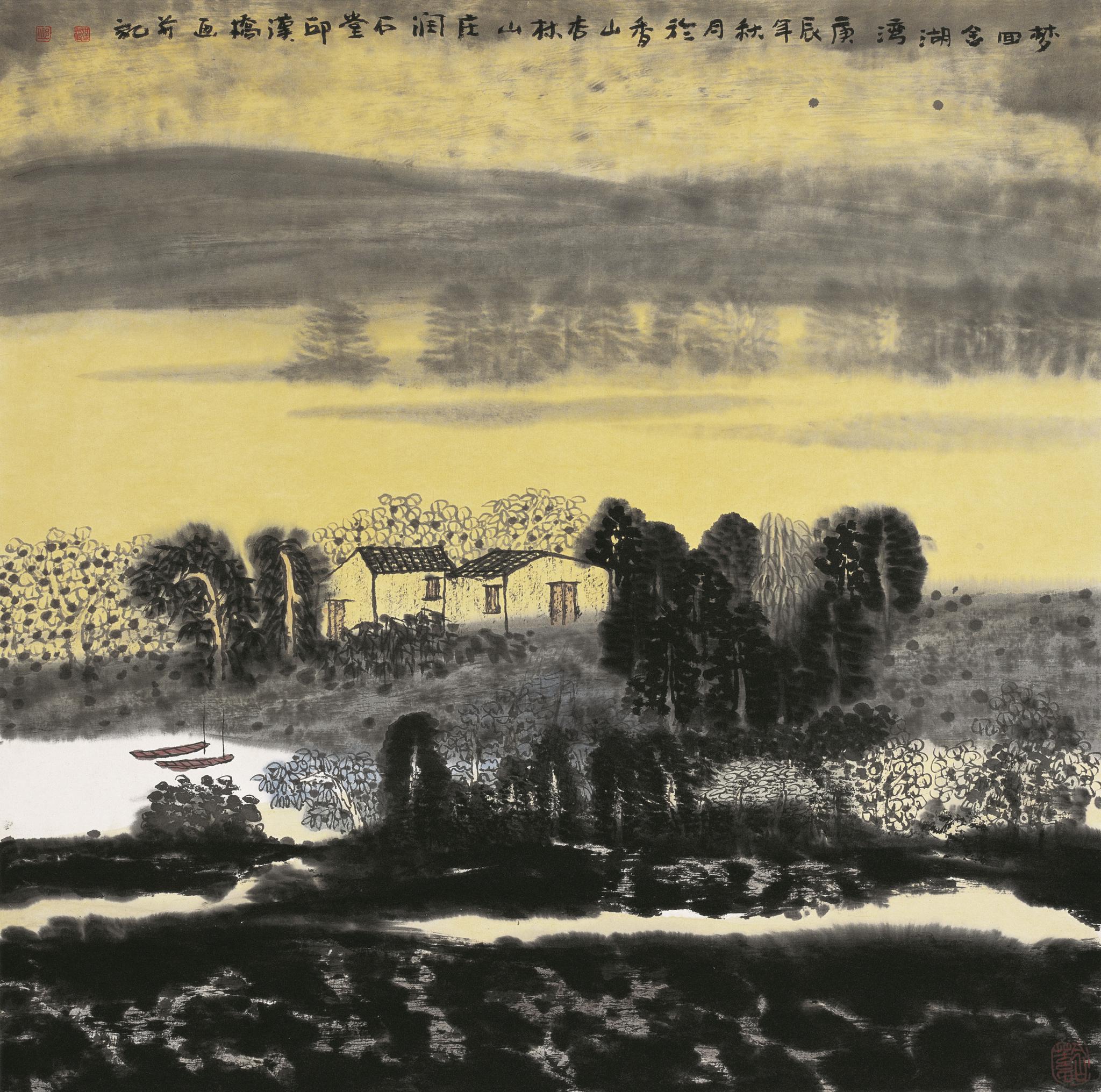 画家邱汉桥山水画雨墨淋漓的意境