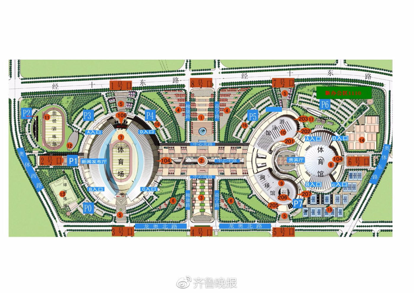 济南开通六条定制公交