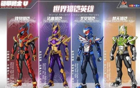 铠甲勇士猎铠2_铠甲勇士猎铠图