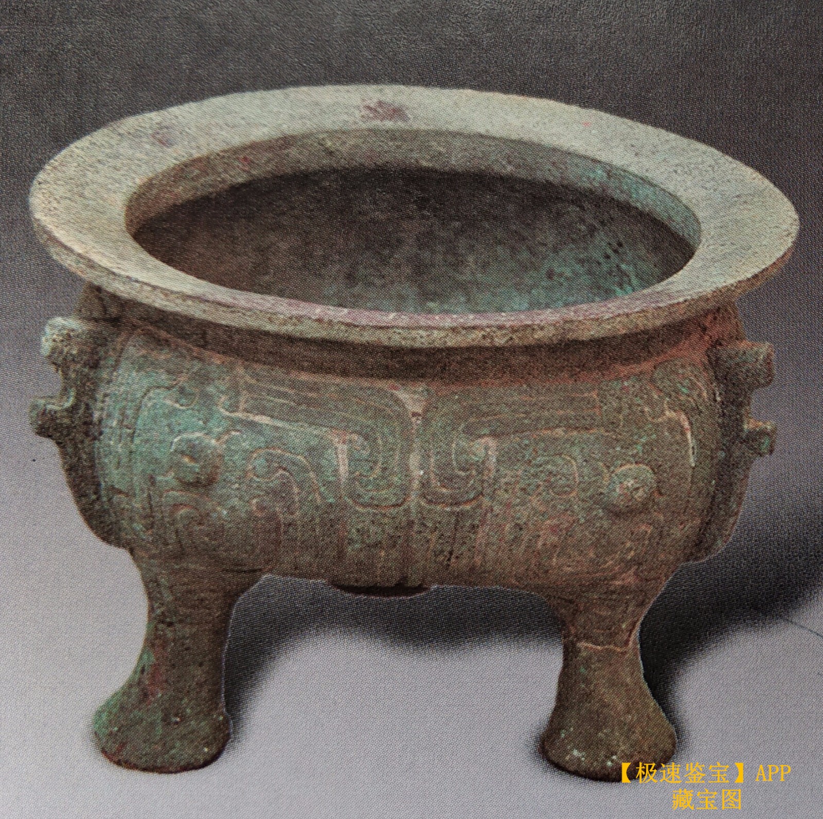 吃货们，这些古代食器你都认识吗？|食器|西周|青铜_新浪新闻