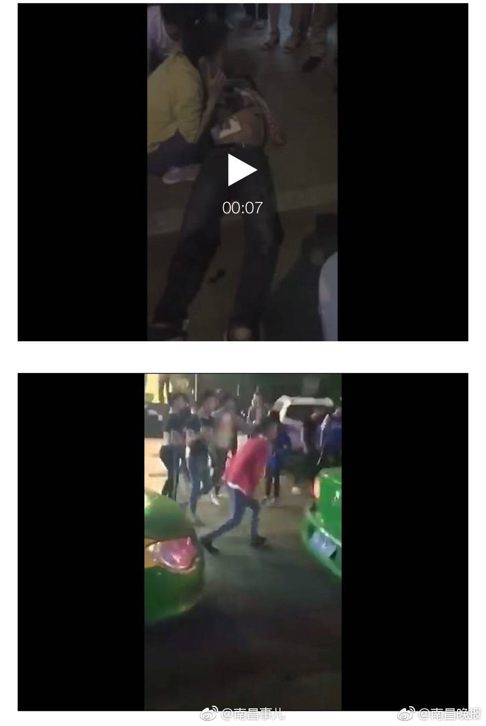 南昌福州路一酒吧有人持械斗殴杀死多人真相是