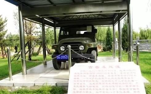 80年代,三名县级干部才配一台吉普,而卢志民却靠着自己赚来的钱买了一