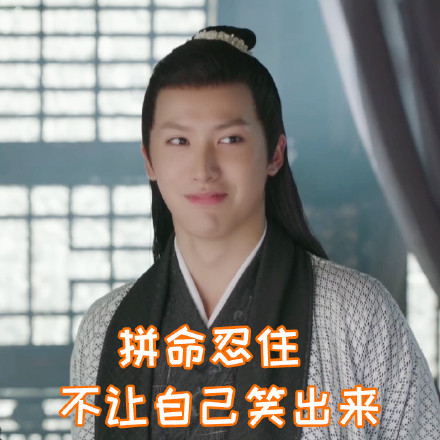 扶摇:其实宗越和小七都不是童男,宗越出卖了自