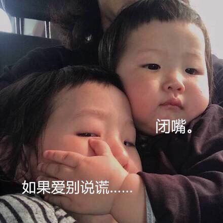 闭嘴!闭嘴!投稿自