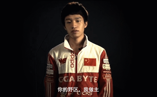 电竞梗教室 04 厂长