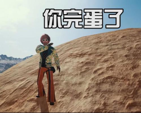冲过去比个这样的"抹脖子"表情,那真是够狠够带劲.我投降!我投降!