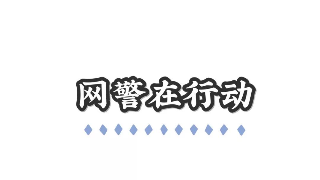 深圳網警近期就打掉一個非法炒期貨的詐騙團伙,背後騙局讓人瞠目結舌!