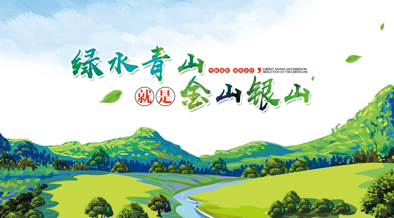 乐展易构丨环保政策再升级:国务院组建生态环境部!